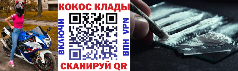 Продажа наркотиков Махачкала Каннабис A-PVP КЕТАМИН Меф Cocaine Гашиш