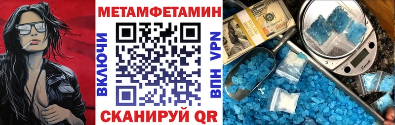 АМФЕТАМИН 97% Махачкала