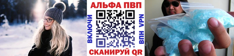 Alfa_PVP мука даркнет сайт Махачкала