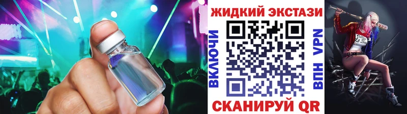 что такое   Махачкала  Бутират BDO 