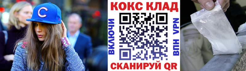 Кокаин Колумбийский  дарнет шоп  Махачкала 