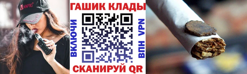 ГАШИШ Premium Махачкала