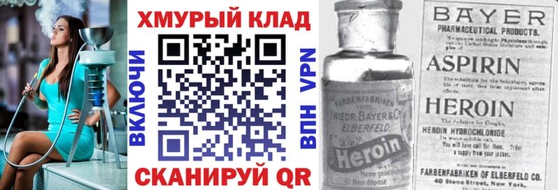 МЕГА как войти Махачкала ГЕРОИН VHQ