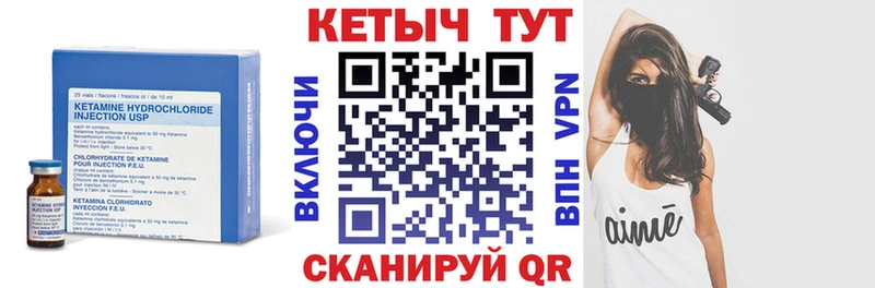 КЕТАМИН ketamine  Махачкала 