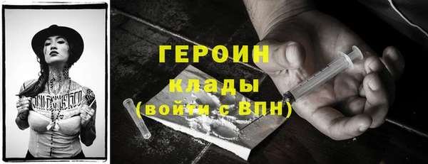 метадон Бородино