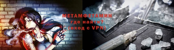 мефедрон мука Бугульма