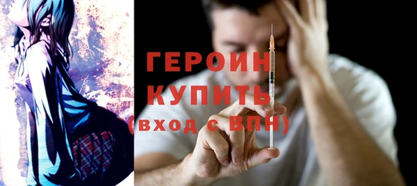 мефедрон мука Бугульма