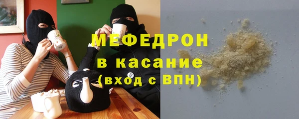 мефедрон мука Бугульма