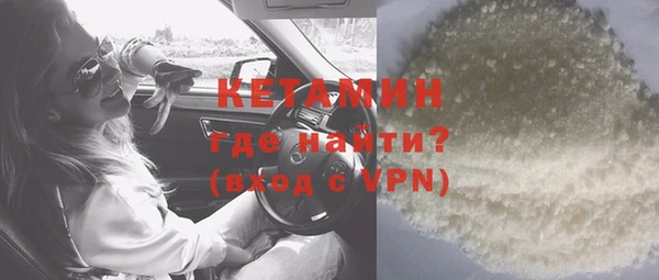 мефедрон мука Бугульма
