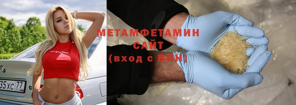 мефедрон мука Бугульма