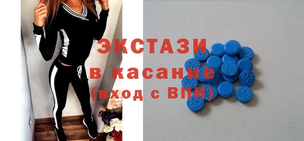 мефедрон мука Бугульма