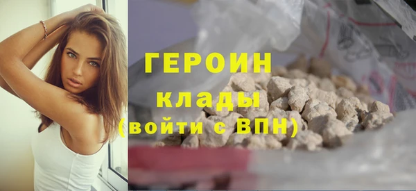 метадон Бородино