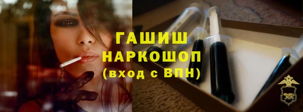 мефедрон мука Бугульма