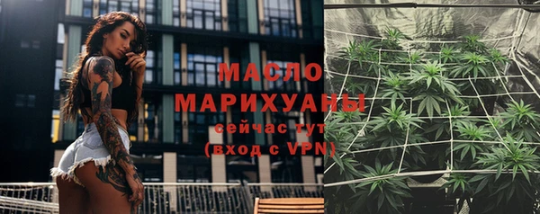мефедрон мука Бугульма