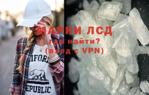 мефедрон мука Бугульма