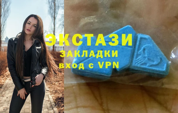 мефедрон мука Бугульма