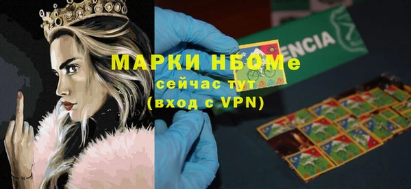 метадон Бородино