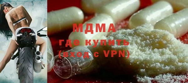 мефедрон мука Бугульма