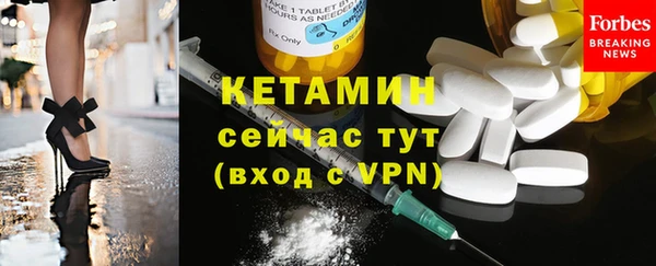 метадон Бородино
