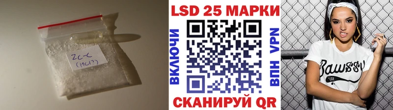 ЛСД экстази кислота закладки Махачкала