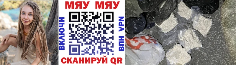 Мефедрон VHQ  купить  цена  OMG онион  Махачкала 