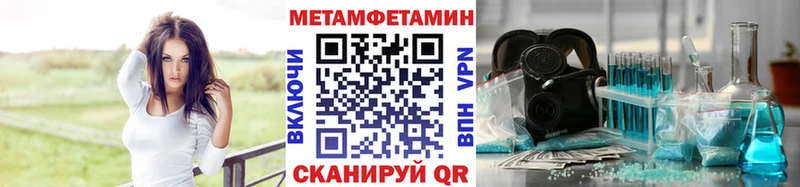 Метамфетамин мет  Махачкала 