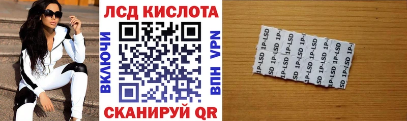 Марки NBOMe 1,8мг Махачкала